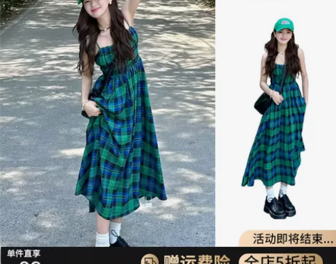 法式吊带连衣裙格子小众设计感度假风复古收腰...