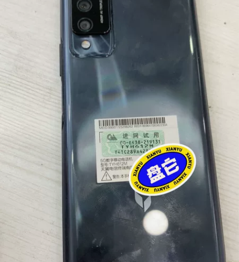 麦芒10年臻爱版8256，不到3个月的机器...