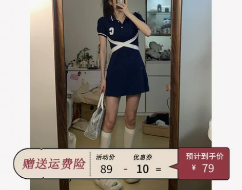 辣妹小个子polo连衣裙女夏季2023新款...