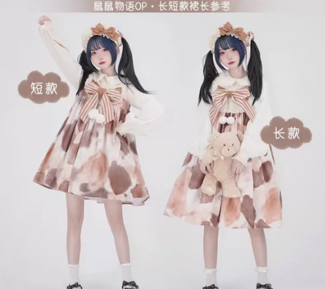 【出】猫芮可家的鼠鼠物语m码   洗一次 ...