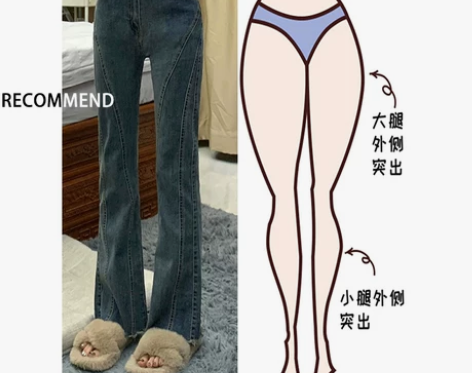 梨形身材夏季薄款微喇牛仔裤女2023新款高...