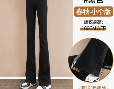 牛仔裤女黑色喇叭裤女高腰微喇显瘦拖地马蹄裤...
