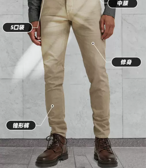 牛仔裤 牛仔裤长裤G-STAR RAW夏新...