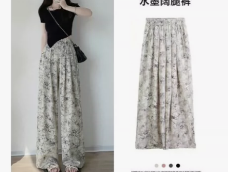 水墨扎染阔腿裤女裤子夏季薄款印花高腰直筒裤...