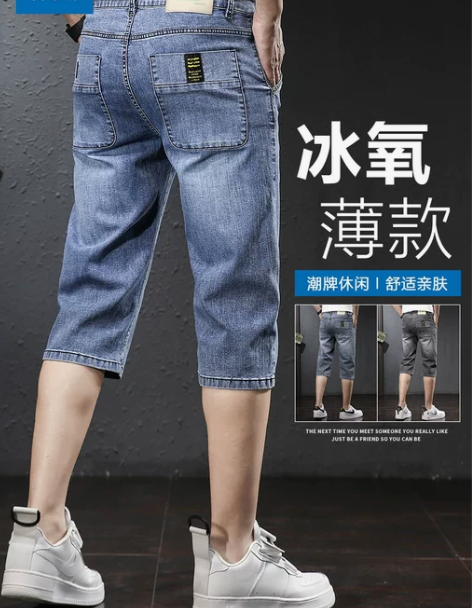 真维斯2023新款牛仔短裤男夏季薄款宽松直...
