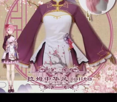 从零开始的异世界生活拉姆同人 绝色漫拉姆同...