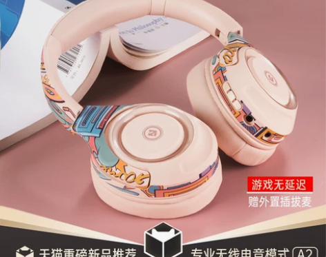 粒次方ELA2无线蓝牙耳机头戴式电脑带麦游...