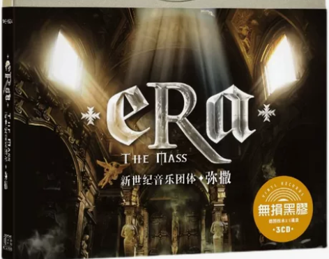 车载cd碟片era新世纪音乐团体专辑弥撒欧...