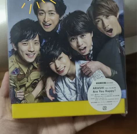 全新arashi岚 are you hap...