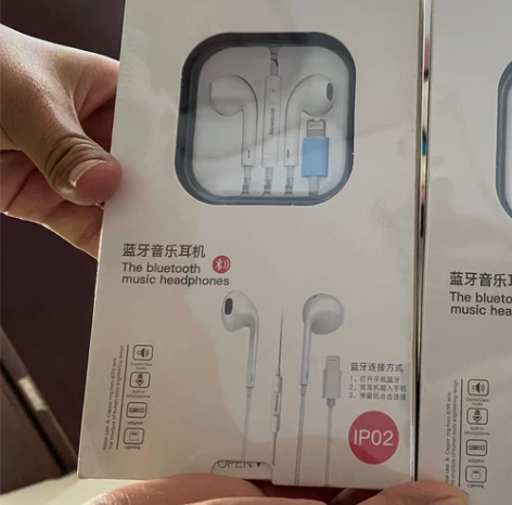 纽曼蓝牙音乐耳机 IP02套装全新未拆封 ...