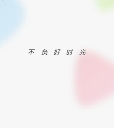 腾讯视频月卡 感兴趣的话点“我想要”和我私...