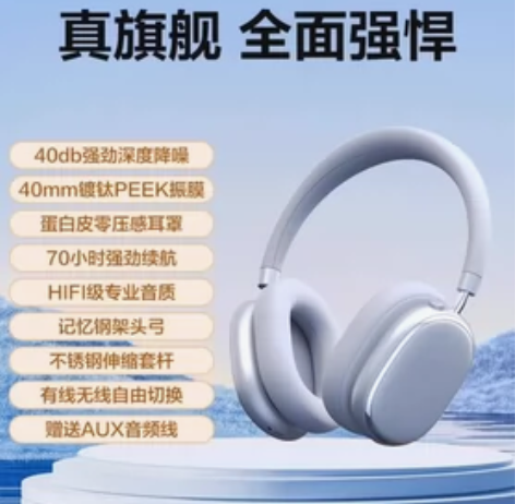 全新！未拆封 唐麦H5主动降噪ANC无线蓝...