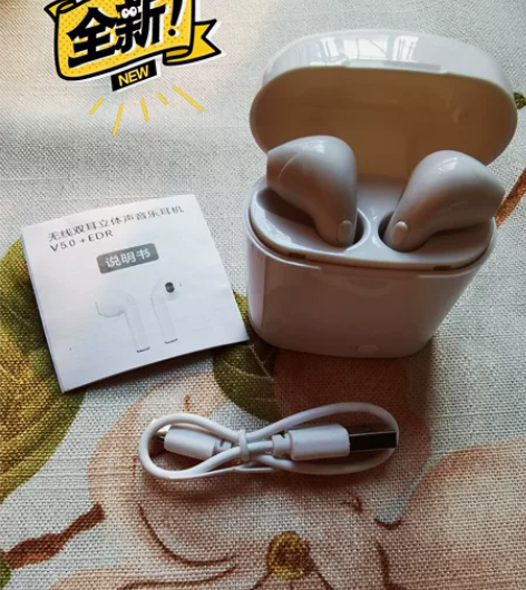 全新无线耳机全新无线耳机，转给需要的朋友。...