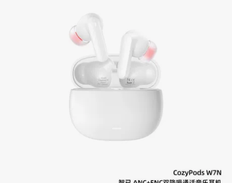 【全新包邮】REMAX/睿量主动降噪蓝牙耳...