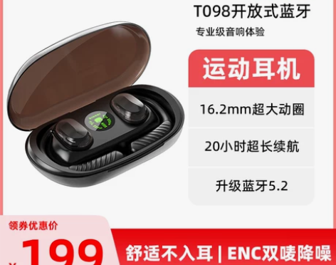 BINSHI无线运动蓝牙耳机2023新款挂...