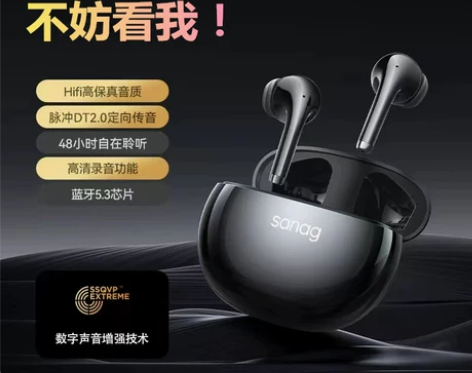 帮下歌离线听歌蓝牙耳机自带内存可插卡mp3...