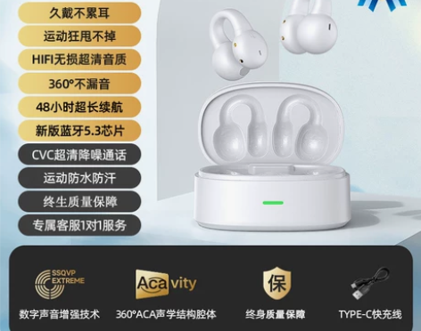 【38焕新周】真骨传导蓝牙耳机无线运动不入...