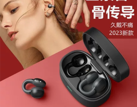 真骨传导蓝牙耳机无线运动不入耳夹挂耳式超长...