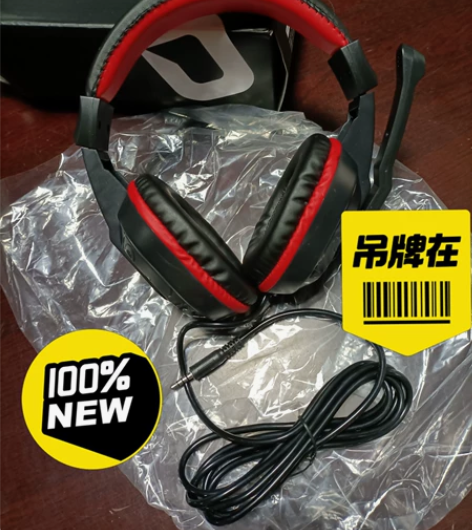 头戴式游戏耳机电竞耳机GP-25电脑耳机笔...