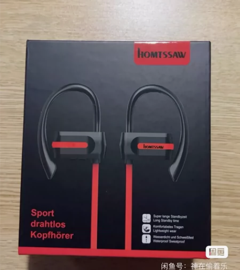 全新运动蓝牙耳机，音质一流，防滑防掉。黑红...