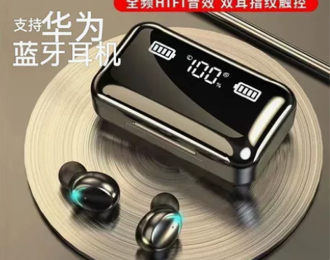 闲置转让【全新未拆】包邮真无线千元级别音效...