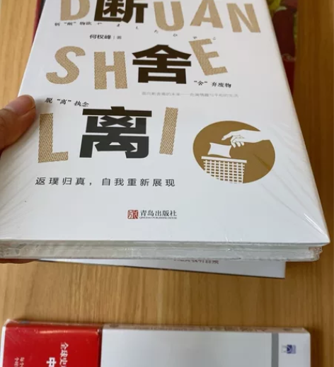 全新书籍低价闲置转让影响人类历史进程的10...
