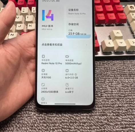 红米note10pro 6+128 手机...