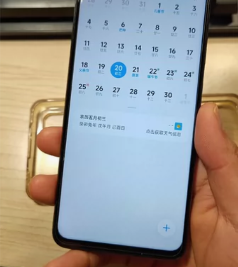 红米note11tpro黑，8+256，首...