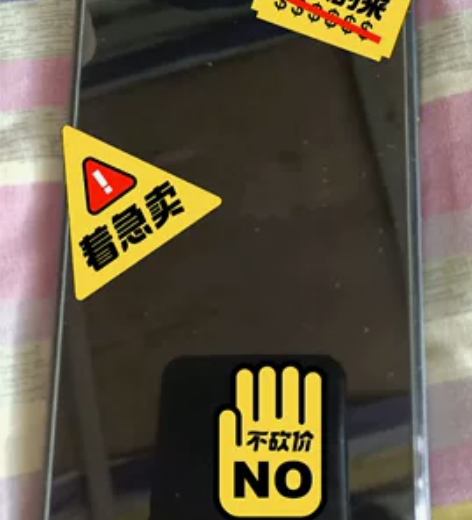 红米note11tpro，天玑8100，8...