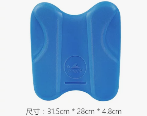 yingfa英发003A字板 浮力板 游泳...