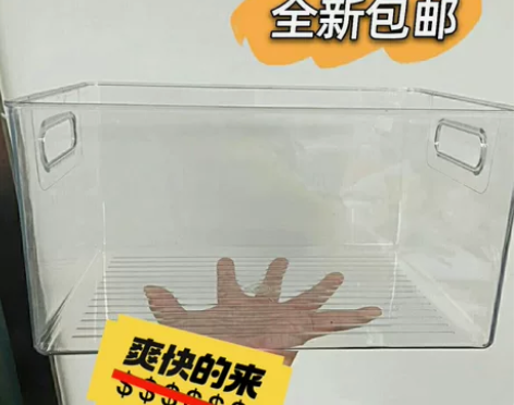 清！特大号】亚克力透明收纳盒宿舍整理神器学...