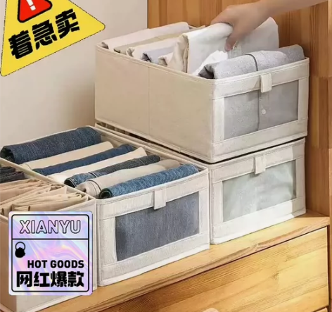 【清仓处理】日式棉麻收纳箱布艺折叠桌面衣服...