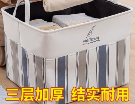 家用加厚可折叠大号布艺脏衣篮衣柜整理衣服筐...