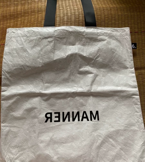 manner六周年环保环保包 杜邦防水面料...