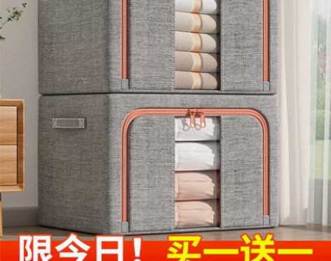 买一送一 衣服收纳箱家用大容量衣物整理袋盒...