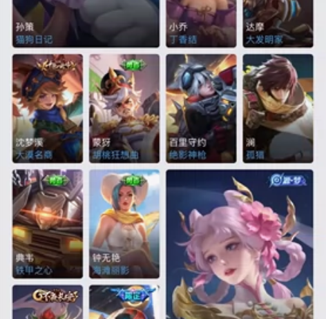 王者荣耀账号低价出售 感兴趣的话点“我想要...