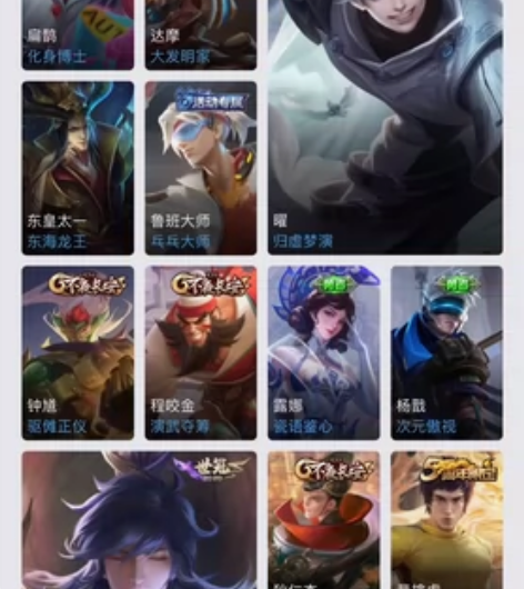 自己小时候的v7王者QQ安卓号，想卖掉买电...