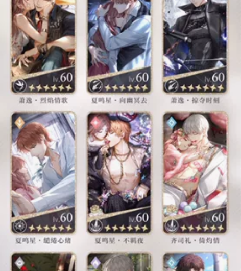 光夜出号，iOS带q出，主线全通，可小刀 ...