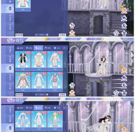 qq炫舞手游安卓女号，钻7，活力区，衣服多...