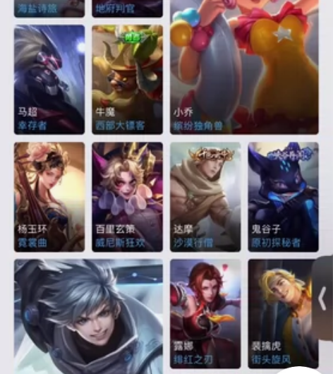 qq区安卓号满级的，现在用苹果不想要了 感...