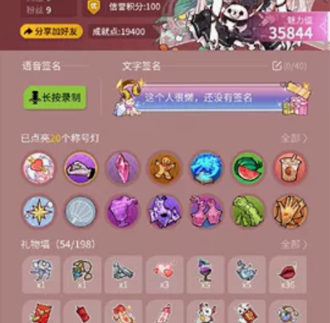 网易狼人杀账号 安卓邮箱登录四阶四星,还有...