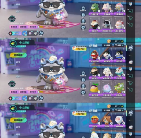 蛋仔派对 iOS服 急出 感兴趣的话点“我...