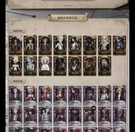 【代挂】第五人格安官号，宿伞东风摇，扎克套...