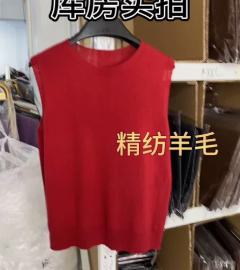 《精纺羊毛》无袖背心圆领吊带针织打底吊带背...