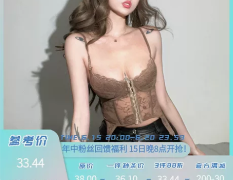 FUNOFF欧美辣妹蕾丝拼接交叉绑带背心性...