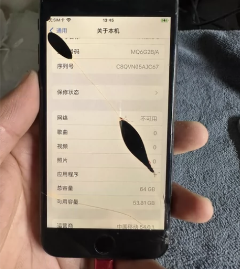 苹果8英国版，有网络锁，无id，内爆后盖爆...