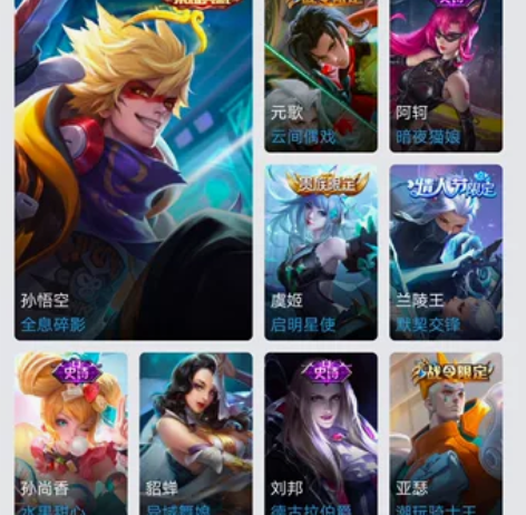 v8靓号，还差个几百块钱就V9了，皮肤28...