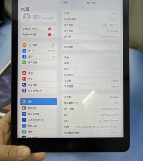 iPad8  2020款 128G内存  ...