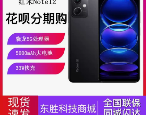 MIUI/小米 Redmi Note 1