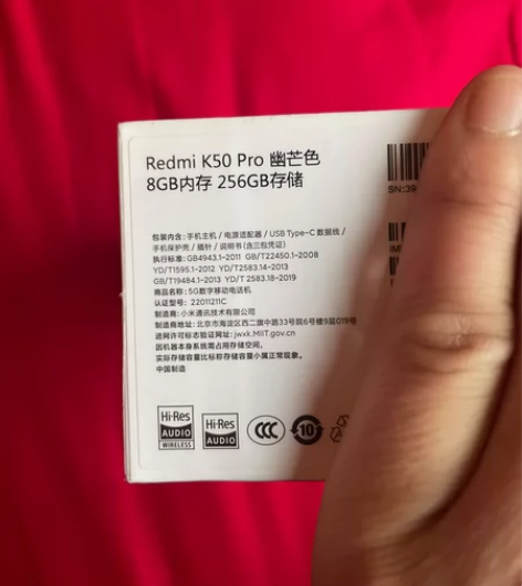红米k50pro 5g 8+256 配置纯...